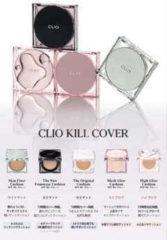 CLIO KILL COVER クッションファンデーション 詰め替えのサムネイル