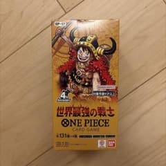 【テープ付き】ONE PIECEカードゲーム 世界最強の戦士 OP-17のサムネイル