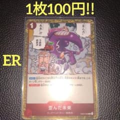 tt様 リクエスト 8点 まとめ商品 - メルカリ