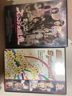 関ジャ二∞ DVD 2枚セットのサムネイル