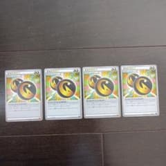 ダブルドラゴンエネルギーのサムネイル