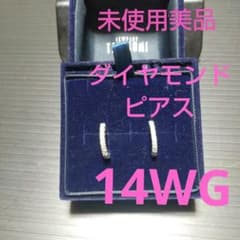 ☘️未使用美品 14WGダイヤモンドピアス☘️のサムネイル