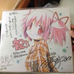 まどかマギカ劇場公開限定色紙のサムネイル