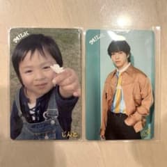 M!LK 吉田仁人 こんなに大きくなりました 幼少期 トレカ 2枚セット M!LK 吉田仁人 こんなに大きくなりました 幼少期 トレカ 2枚セット