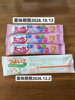 雪印メグミルク たっち 3本 & ビーンスターク つよいこ 1本のサムネイル