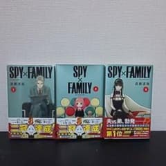 SPY×FAMILY 1～3巻セットのサムネイル