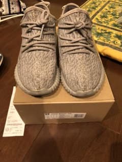 アディダス adidas YEEZY BOOST 350のサムネイル