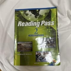 リーディング・パス 2のサムネイル