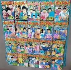 カバチタレ！ 全20巻セット 東風孝広のサムネイル