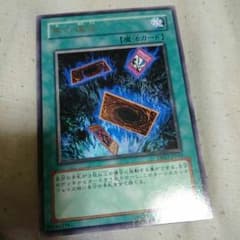 無の煉獄のサムネイル