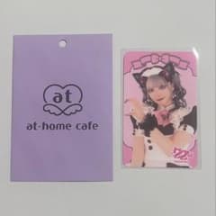 あっとほぉーむカフェ セレンのサムネイル