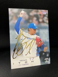 伊藤大海 限定100枚 金箔サイン BBM 2023 WBC日本代表 - メルカリ