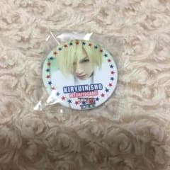 マイショー様専用ページのサムネイル