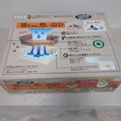 花王　ニャンとも清潔トイレ 猫用トイレのサムネイル