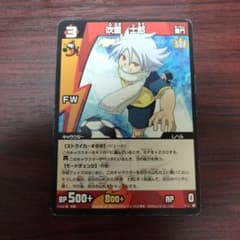 イナズマイレブントレーディングカードゲーム 吹雪士郎 雷門中 - メルカリ