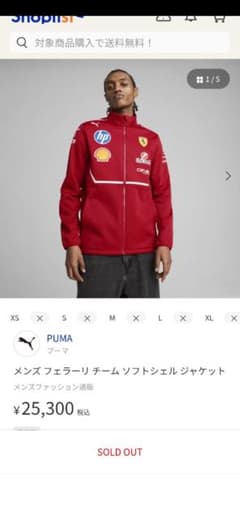 PUMA フェラーリ チーム ソフトシェル ジャケット 2025 F1 - メルカリ