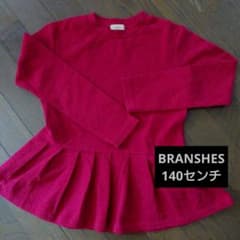 branshes 長袖カットソー ペプラム ロンT 140 ブランシェスのサムネイル
