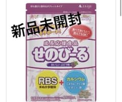 せのびーる ぶどう味 タブレットのサムネイル