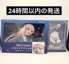 バンドリ　千早愛音　缶バッジセット　Night Owl ver. GIGO限定