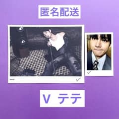 BTS ARIRANG Deluxe Vinyl 封入 フォトカード V テテ - メルカリ