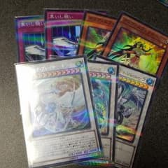 遊戯王　コズミックブレイザードラゴンセットのサムネイル