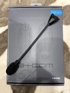 B+COM SB6X Bluetooth アームマイクのみのサムネイル