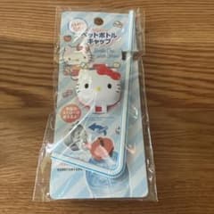 ハローキティ ペットボトルキャップ ストロー付きのサムネイル