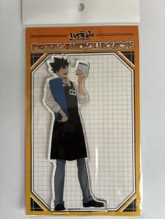 ハイキュー!! 描き下ろしBIGアクリルスタンド 黒尾鉄朗のサムネイル