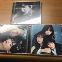 黒い羊3枚セットのサムネイル