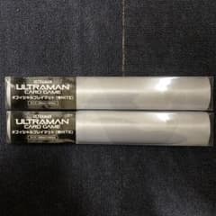 ウルトラマン カードゲーム オフィシャルプレイマット ホワイト 2個