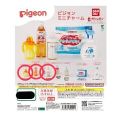 pigeon ミニチャーム ガチャ バンダイのサムネイル
