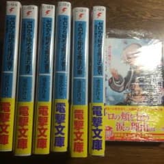 ゼロから始める魔法の書 1-7 最新巻のサムネイル