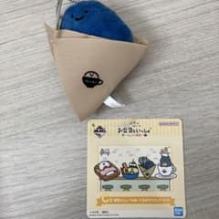 이치 반 쿠지 문구와 함께 C 상 봉제 인형 마스코트