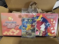 トウホク・ヒロシマ・フクオカのピカチュウ psa9 psa8psa7 連番 | Shop