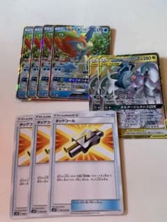 ケルディオGX アルセウス&ディアルガ&パルキアGX タッグコールのサムネイル