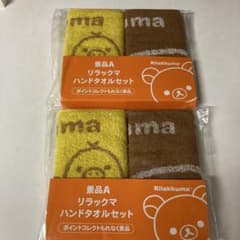 리락쿠마 핸드 타올 세트 2 세트