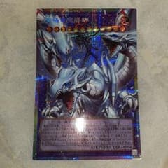 究極竜魔導師 遊戯王 オーバーフレーム プリシク スペシャルパック