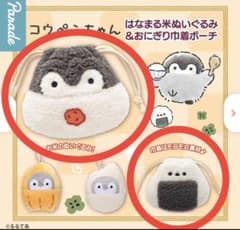 はなまる米ぬいぐるみ＆おにぎり巾着ポーチ コウペンちゃん 邪エナガさん ガチャ