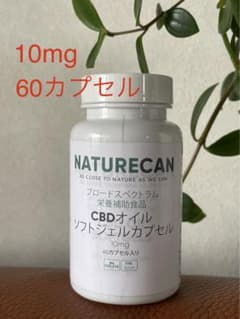 NATURECAN CBDオイルソフトジェルカプセル（1粒10mg）60カプセルのサムネイル