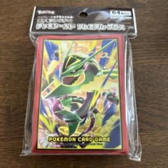 ポケモンカード デッキシールド プレミアム・グロス メガレックウザ