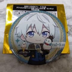 ドズル社 GiGOコラボカフェ デフォルメ缶バッジ(執事Ver.) おらふくん