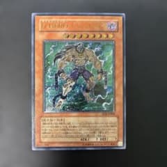 遊戯王 D-HERO ドレッドガイ レリーフ EOJ-JP004 7p3 - メルカリ