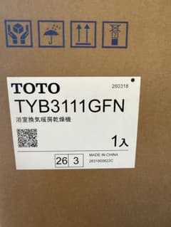 TOTO 浴室換気暖房乾燥機 TYB3111GFN - メルカリ