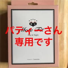 パティーさん⭐︎専用のサムネイル