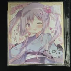 しらたま　しらたまこ　FANBOX継続特典　直筆サイン色紙　 ひらり しらたま しらたまこ FANBOX継続特典 直筆サイン色紙 ひらり - メルカリ