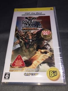 몬스터 헌터 휴대용 PSP the Best