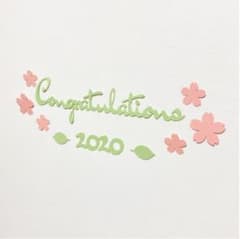 お祝い飾り　Congratulationsのサムネイル