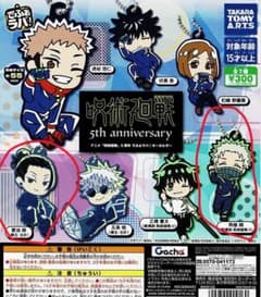 でふぉラバ！呪術廻戦 5th anniversary 夏油傑＆狗巻棘のサムネイル