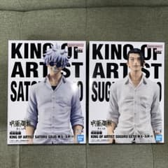 주술회전 KING OF ARTIST 고조오:여름유걸 세트 회옥·옥절-II
