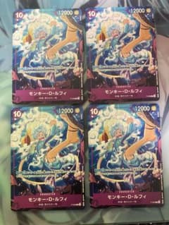 モンキー・D・ルフィ 交流会プロモ4枚セット - メルカリ